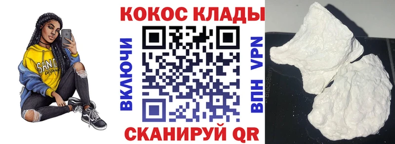 КОКАИН 97%  Алдан 