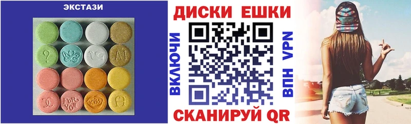 ЭКСТАЗИ mix Алдан