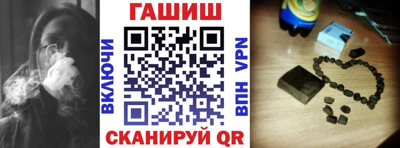 ГАШ убойный  Алдан 