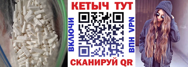 Кетамин VHQ  Алдан 