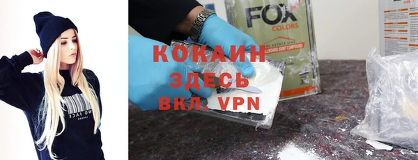 прущие грибы Абинск