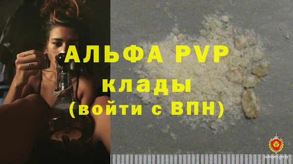 кокаин VHQ Абаза