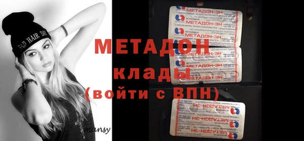 бутик Абдулино