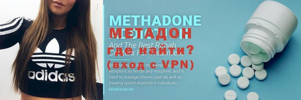 метадон Снежинск