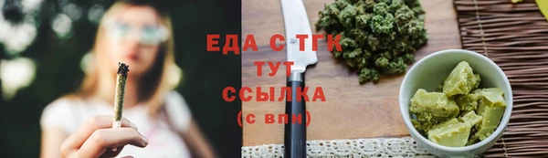 прущие грибы Абинск