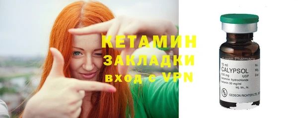 кокаин VHQ Абаза