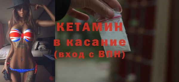 бутик Абдулино