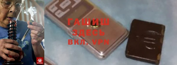 бутик Абдулино