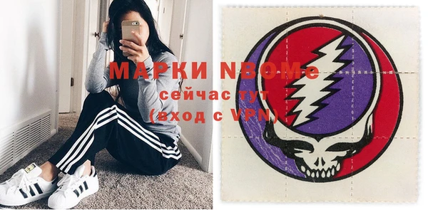 кокаин VHQ Абаза