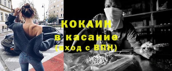 кокаин VHQ Абаза