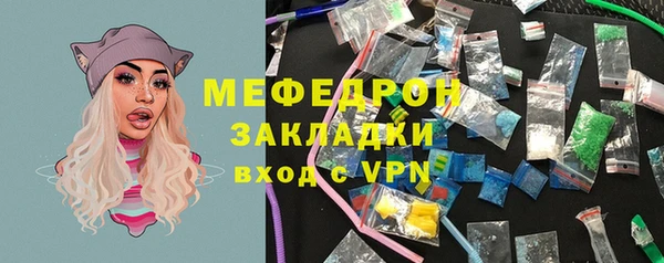 прущие грибы Абинск