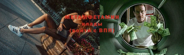 бутик Абдулино