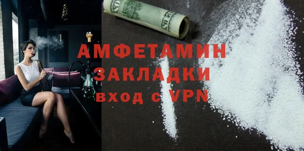 бутик Абдулино