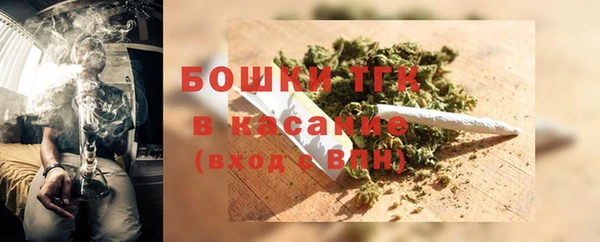 бутик Абдулино