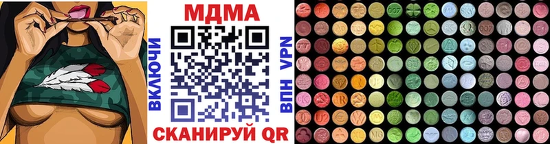 MDMA crystal  mega как зайти  Алдан 