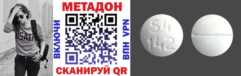 ОМГ ОМГ ссылка  купить наркоту  Алдан  МЕТАДОН кристалл 